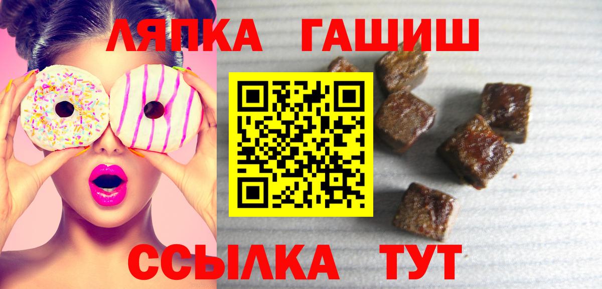 ГАШИШ Cannabis Якутск