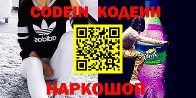 синтетический гашиш Дмитров