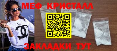 винт Долгопрудный