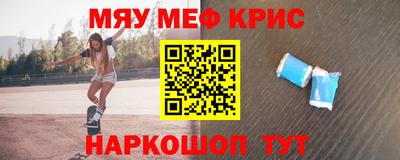 синтетический гашиш Дмитров