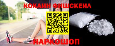 синтетический гашиш Дмитров