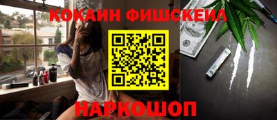прущий лед Добрянка