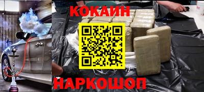 прущий лед Добрянка