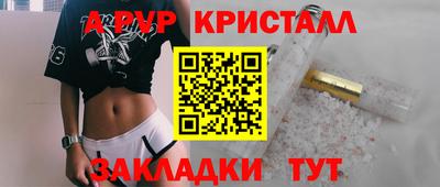 винт Долгопрудный