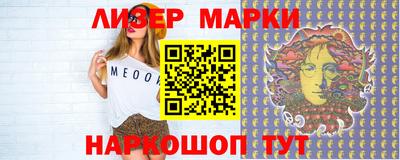 прущий лед Добрянка