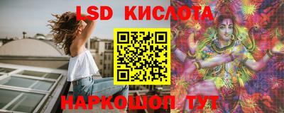 синтетический гашиш Дмитров