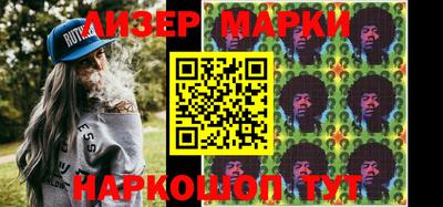 прущий лед Добрянка