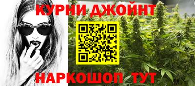 синтетический гашиш Дмитров