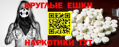 синтетический гашиш Дмитров