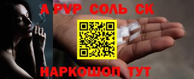 прущий лед Добрянка