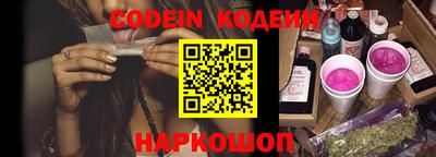 прущий лед Добрянка