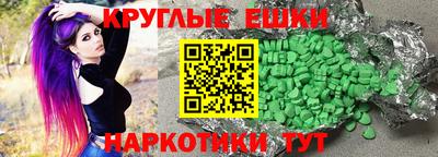 прущий лед Добрянка
