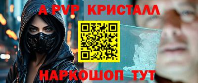 синтетический гашиш Дмитров