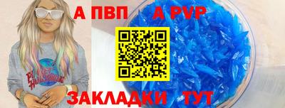 винт Долгопрудный
