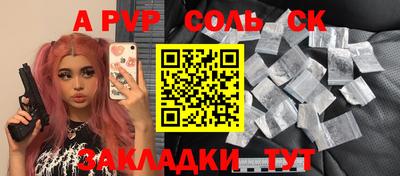винт Долгопрудный