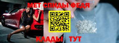 винт Долгопрудный