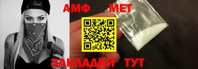 винт Долгопрудный
