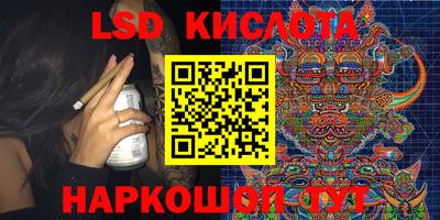 прущий лед Добрянка