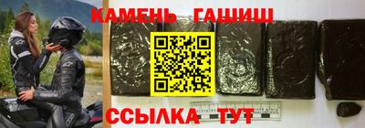 прущий лед Добрянка