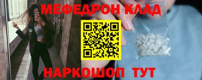 винт Долгопрудный