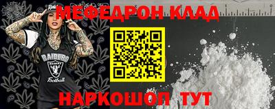 винт Долгопрудный