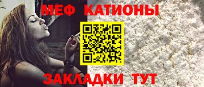 прущий лед Добрянка
