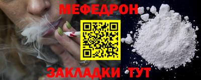 прущий лед Добрянка