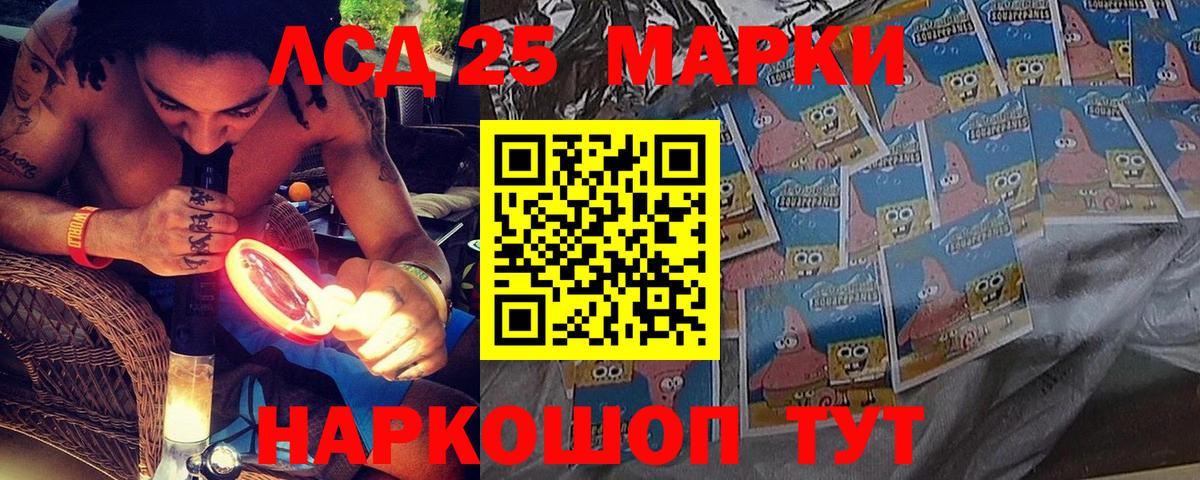 Марки N-bome  Вход с VPN  Якутск  Марки NBOMe 1500мкг  Марки NBOMe 1500мкг 