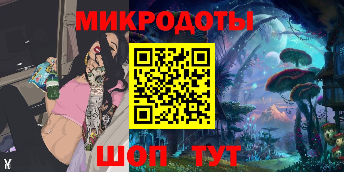 Галлюциногенные грибы прущие грибы  Псилоцибиновые грибы Cubensis  Якутск  Вход с VPN 